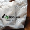 청춘꽈배기순천 이미지