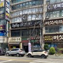 아미24시사우나 | 정왕동 24시 찜질방 - 아미 찜질방 사우나 추천