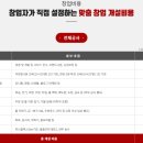 인력상회