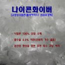 나일론(폴리아미드) 섬유보강재 사용 시 주의사항 이미지