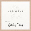 270-2520 | 웨딩홀 최종 계약후기 :: 부산 사학연금 S 웨딩 vs 김해 JW 컨벤션 웨딩홀