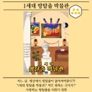 개꿀이스케이프 이미지
