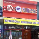 쥬씨&차얌광교