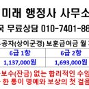 조각행정사사무소 이미지