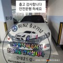 두 분의 신뢰, 두 대의 출고 │ E 220d 4M EX + S 350d
