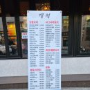 영남대 술집 객석 가성비 좋은 LP바 솔직 후기