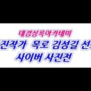 목로 이미지