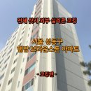 현코킹 | [샷시 외부 실리콘 코킹] 성동구 행당 브라운스톤 빗물 누수 방지 코킹 작업 후기