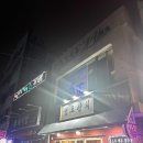 청도상회 이미지