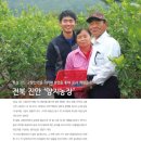 고향산천농장 이미지