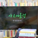 21C 서점 네이버블로그