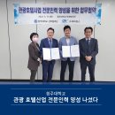 주식회사 투어링스