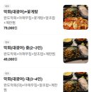 한성횟집 - 평택시 서재7길 2 | 한성횟집