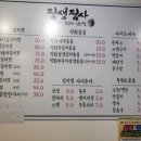 찜생찜사 이미지