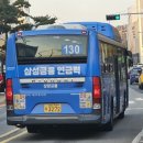 삼양교통 이미지