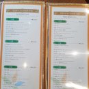 아이리스중화요리 이미지