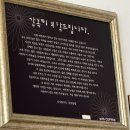 푸릇푸릇 | 홍대입구역 위드커피 : 푸릇푸릇 한 인테리어가 이쁜 곳, 내돈내산후기