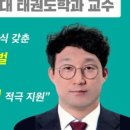 정관장태권도장 이미지
