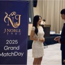 제이그랜드 이미지