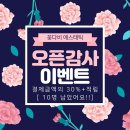 꽃다비 네이버블로그