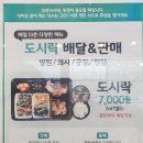 옥정한식뷔페 이미지