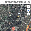 건양정홍삼삼계탕홍삼오리
