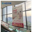 서진광고기획 이미지