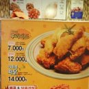 가마로강정노원