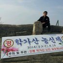 농신제 이미지