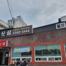 마싯성 이미지