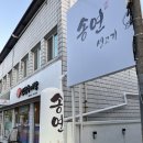 신시로생고기 이미지