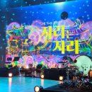 광주문화예술회관, 그라제 축제를 즐겨요🌟