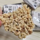 찹쌀누룽지 후기｜검은콩 맛이 더 고소했던 바삭한 쌀과자 추천