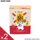 타이거 - 의왕시 성고개로 53 | 타이거