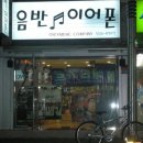 빨간가게 이미지