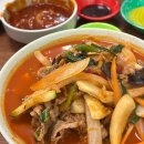 미가반점 이미지