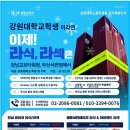 밝은눈안과 특급 라식/라섹 혜택 이미지