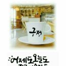 정방한의원 이미지