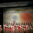 국학기공 이미지