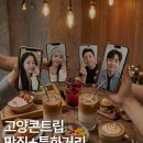 음식문화특화거리 | [공지] 고양콘 보면 여기 어때? 음식문화거리 &amp; 특화거리 “여기만 저장해도 고양 맛집 투어 끝”