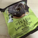 GS25 고금점 | 편의점 두바이초콜릿 ‘이것’으로 종결 :: 이웃집통통이 두바이식 초코쿠키 / 두바이초콜릿 찐 막차 탑승
