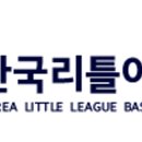 남대천 야구장_리틀 | [리틀야구/일정] 2025 제11회 솔향 강릉기 전국리틀야구대회(공문, 개요, 대진 일정)
