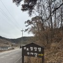 우포애 펜션 이미지