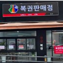 대세복권방 네이버블로그