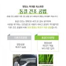 네이쳐팜스 이미지
