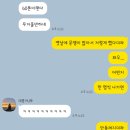 동상2공원AP1(공원입구 cctv) | 자유여행6일차> : 샹그릴라) 송찬림사, 두커종고성,귀산공원(대불사),리장맛집 운설리_운남성 여행 끝!