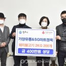 시청마트 이미지