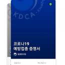 오라모멘토