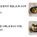 윤민스시 이미지