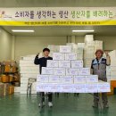 완주로컬푸드영농조합법인 건강한밥상 이미지